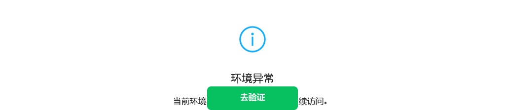 2025嘉兴嘉善县教育系统公开招聘劳动合同制教职工13人公告 图片