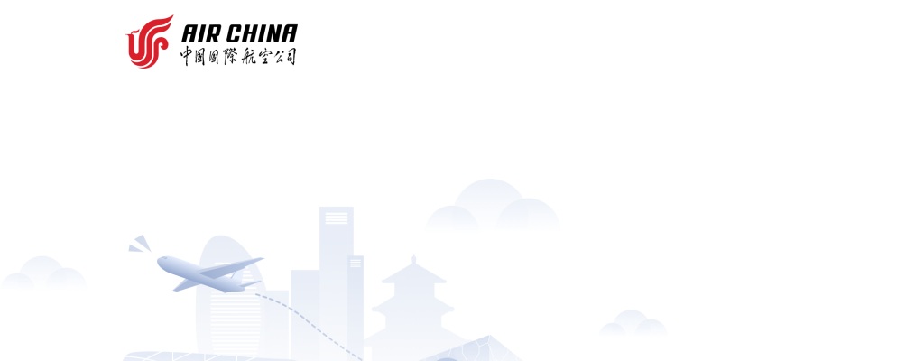 2025国航股份浙江分公司地面综合服务岗位就业见习（含实习）公告 图片